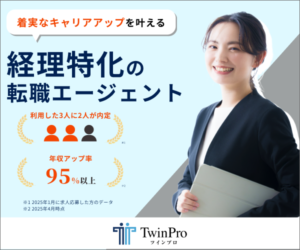 ツインプロ公式サンプル