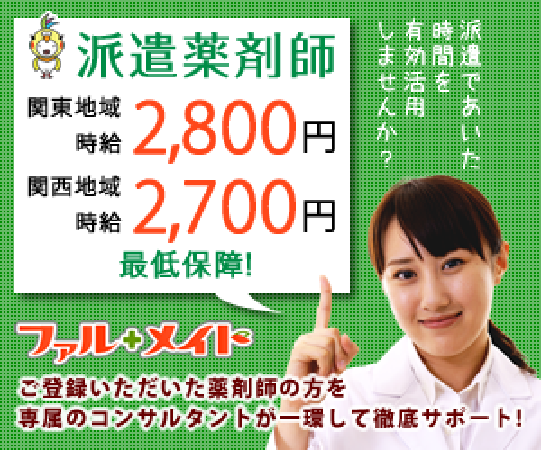 ファルメイト公式サンプル