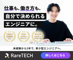 RareTECH（レアテック）の公式バナー